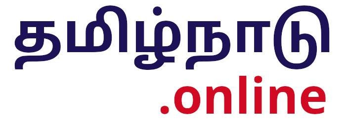 Tamilnadu Online